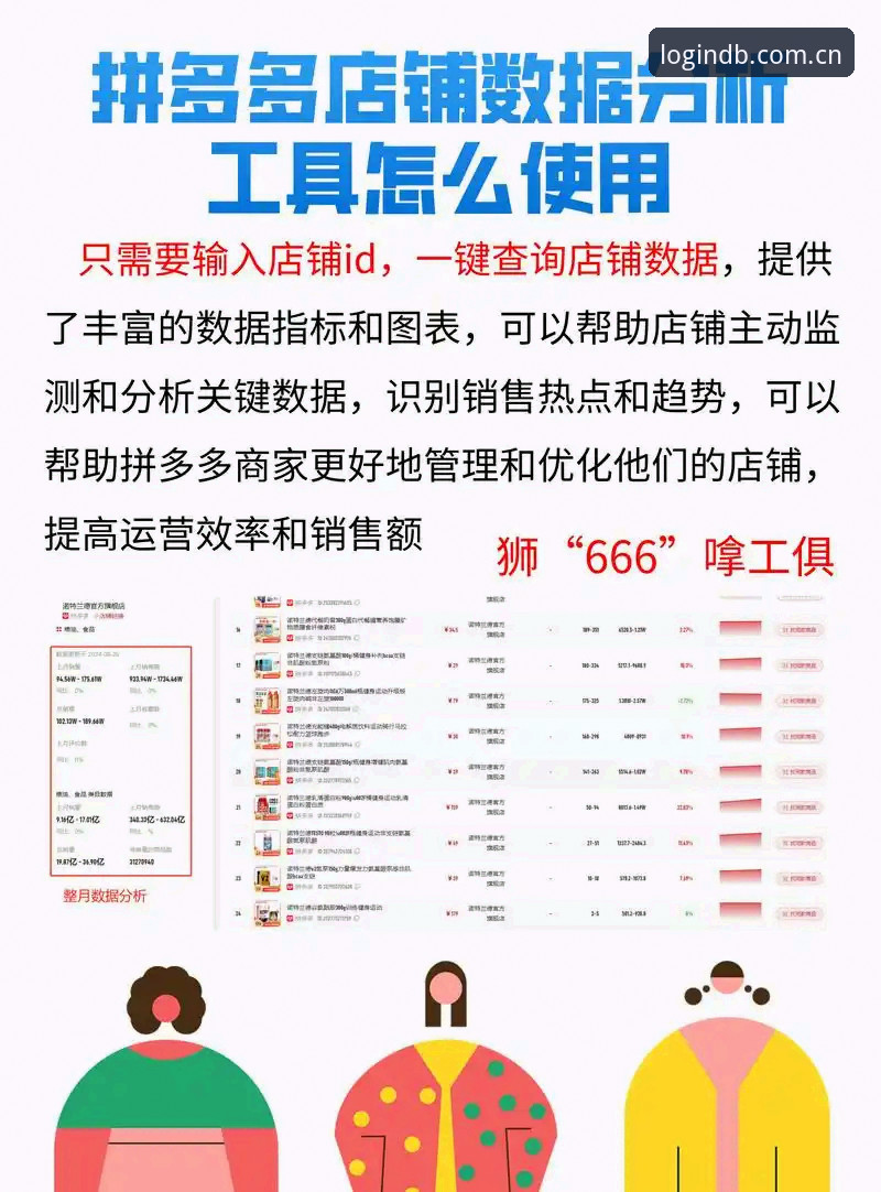 最新多宝平台正版下载 多宝平台官网vs仿冒站点:最新多宝平台正版下载渠道对比分析