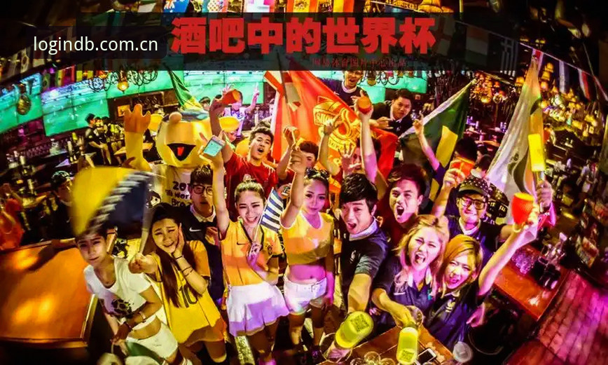 多宝平台最新版本 资深用户分享:从世界杯签证危机看多宝平台最新版本带来的观赛新体验