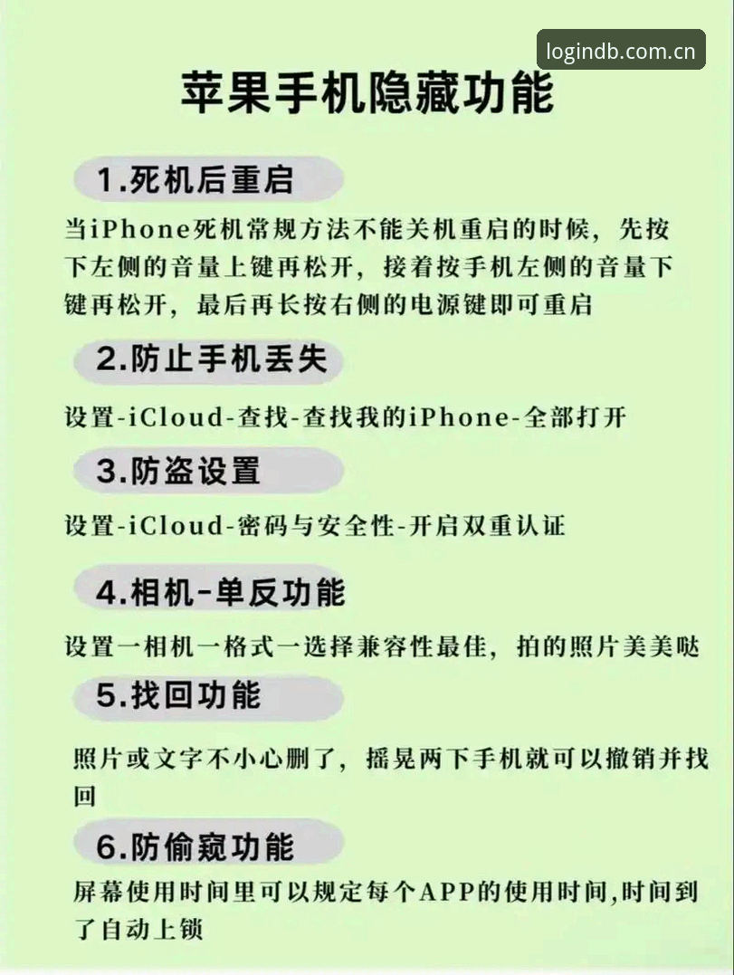 多宝平台苹果下载使用指南 多宝平台苹果下载使用指南:新手从零开始的全面解析