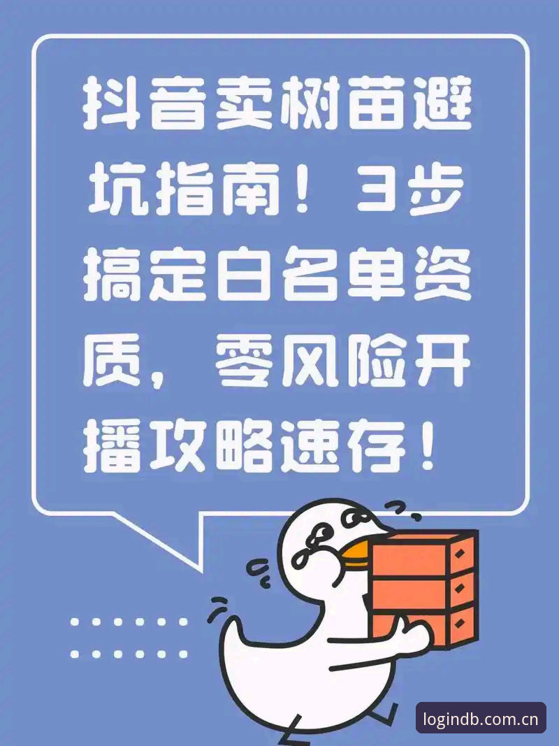 3步搞定多宝平台苹果版下载：2025年最新安装全流程解析