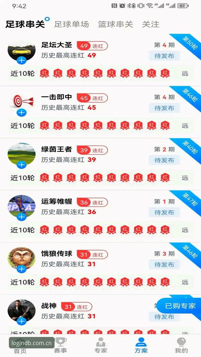 多宝平台官方下载地址全面解析：从安装体验到安全性深度评测
