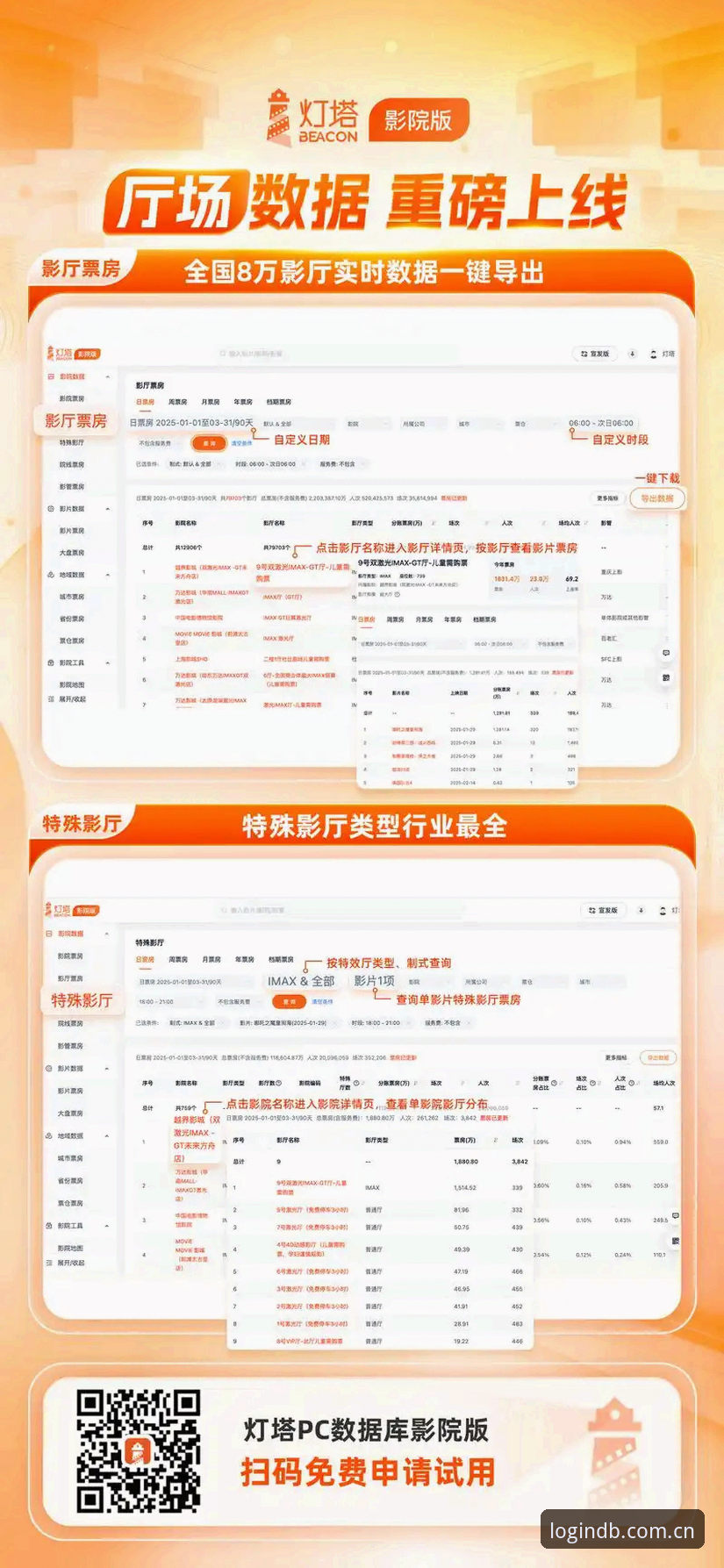 多宝平台官方下载地址评测 多宝平台官方下载地址全面解析:从安装体验到安全性深度评测
